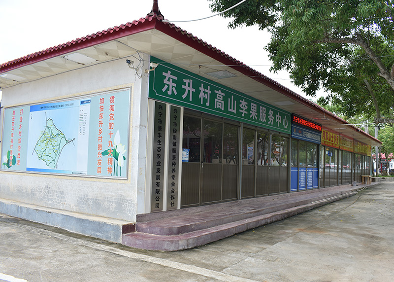 梅州市晟聯(lián)生態(tài)農(nóng)業(yè)發(fā)展有限公司 梅州市晟聯(lián)生態(tài)農(nóng)業(yè)發(fā)展有限公司